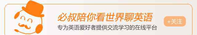 隔墙有耳英文 隔墙有耳“的英语，你知道怎么说吗