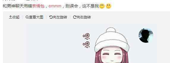 emm是什么意思 男生说emmm是什么意思，女生说emmm是啥心理？