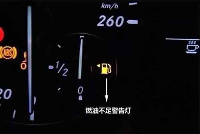 汽车安全气囊灯亮是什么原因 开车时，车上这10种指示灯亮了，你都知道什么意思吗？