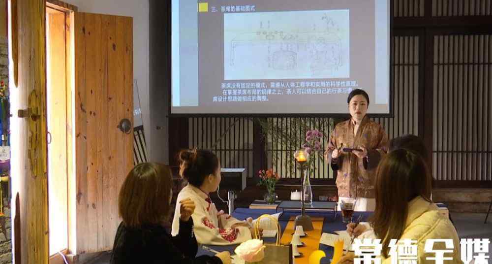 董昭 石门董昭：传播茶文化，分享茶之美