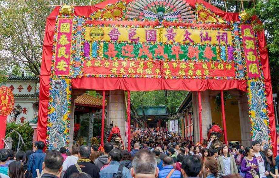 4216香港曾半仙黄大仙 幻影斑斓呈异彩 不夜之城—香港诗词采风