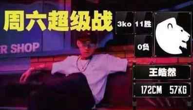 3元钱引发的悲剧 460元差价的人命擂台 无知造成的悲剧
