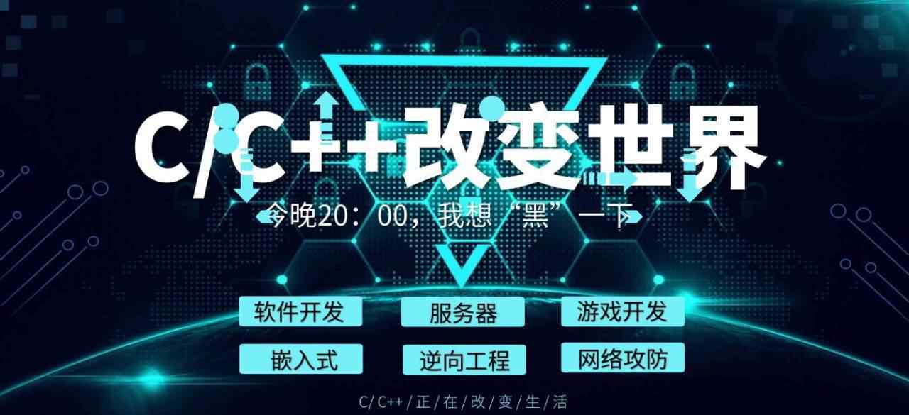 c语言学习方法 一个资深C语言工程师告诉你如何学习好C语言！