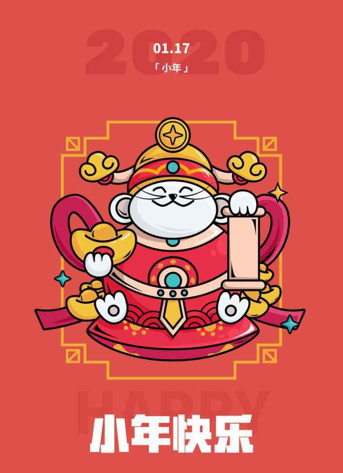 春节礼仪 过小年啦！孩子学会这6个春节礼仪，保证人见人爱
