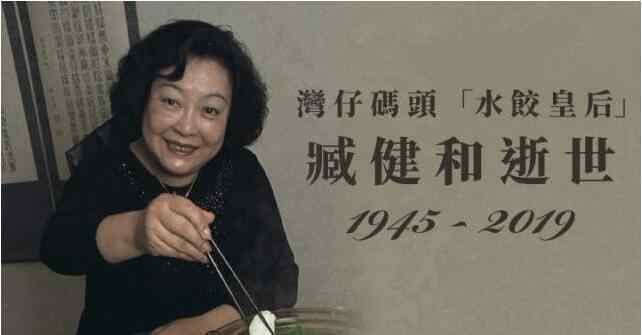 湾仔码头水饺创始人 湾仔码头创始人泰国前夫是谁，湾仔码头水饺为什么贵？