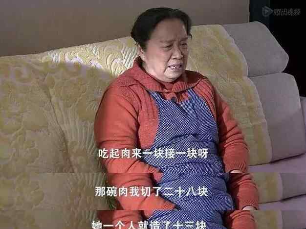 吴丽君 《双面胶》已经过去13年，现实的主人公原型，他们一家啥结局？