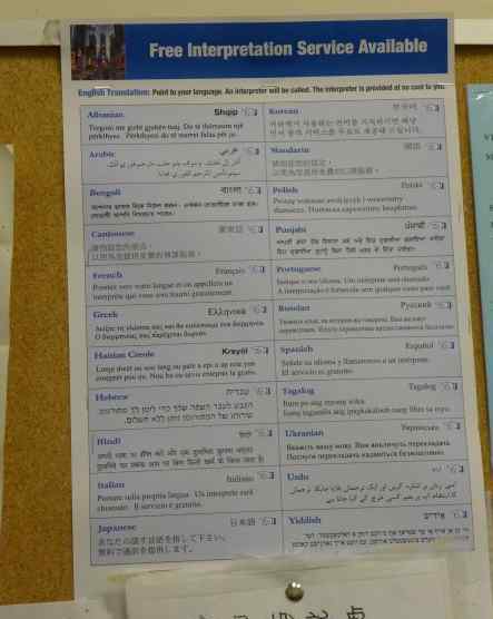 警察局的英文 纽约警察局打破语言障碍 不会英语也能报警