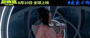 巨齿鲨 史前巨齿鲨是真实存在的吗？
