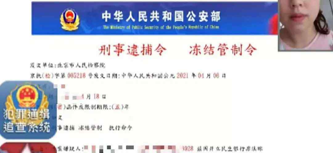 手机这个功能慎点！有人64万不翼而飞