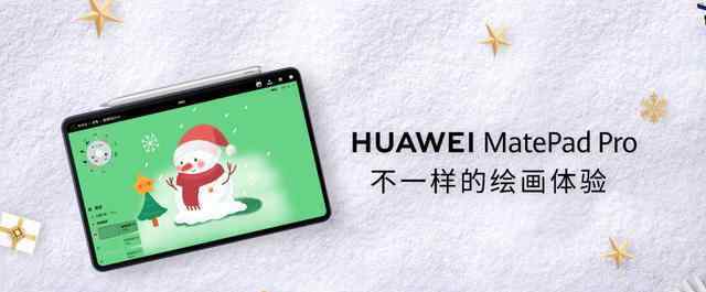 padm00 园你儿时绘画的梦想，华为MatePad Pro堪称新一代绘画利器