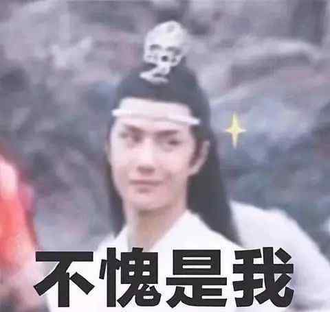 朝鹿 朝鹿皮下忘切号把“前任”、“现任”一起带上热搜是什么水平？