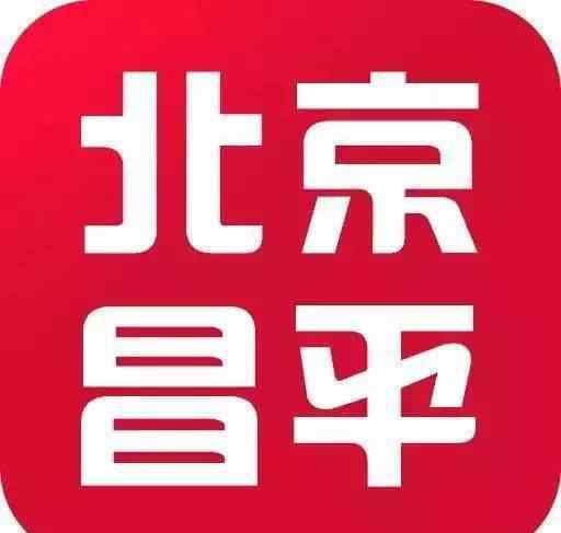 6层旧楼加装电梯图片 1层到6层，25秒！昌平又一老旧小区加装电梯了！