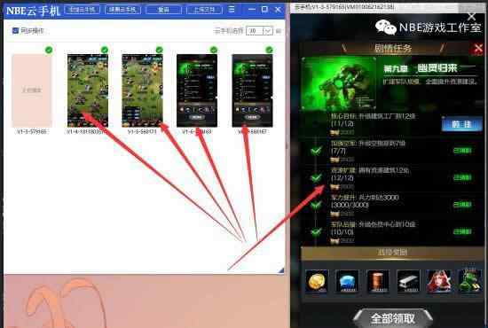 三天ol 最容易赚钱的手机游戏，云手机挂机红警ol手游月赚3千