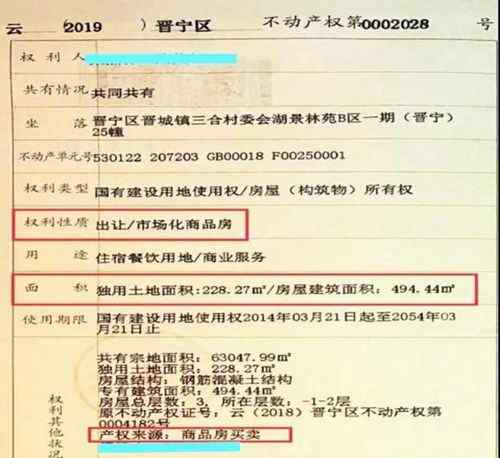 云南滇池南岸别墅密布成水泥森林 生态功能基本丧失 事情经过真相揭秘！