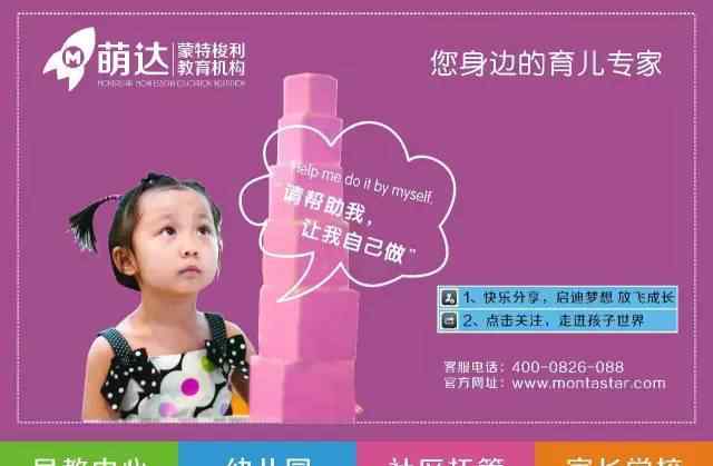 精卫填海的神话故事 中国神话故事之精卫填海