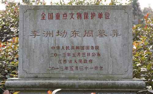 靖安大墓 江西靖安出土神秘大墓，出土20多具女尸体，墓主身份至今仍是谜