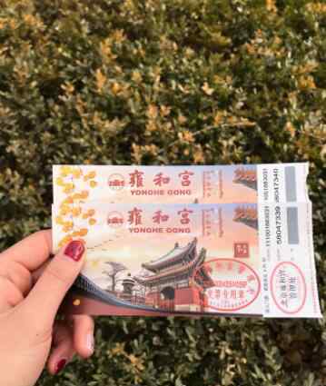 同趣网 雍和宫是求什么的一个人可以去吗，夫妻可以同去吗？