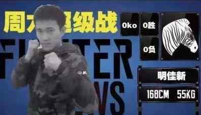 3元钱引发的悲剧 460元差价的人命擂台 无知造成的悲剧