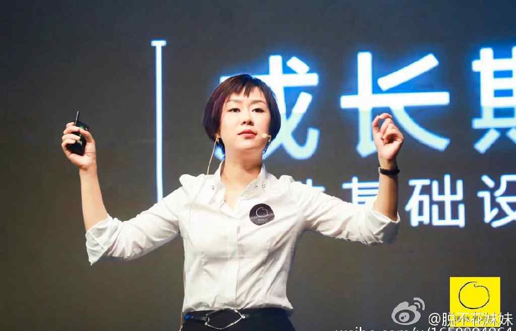 罗胖 李天田为什么叫脱不花，脱不花和罗胖子什么关系？
