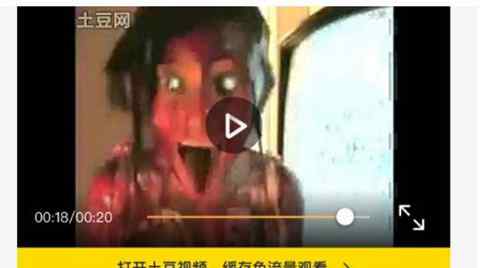 重庆最美女孩什么梗 重庆最美的女孩什么梗文章配图