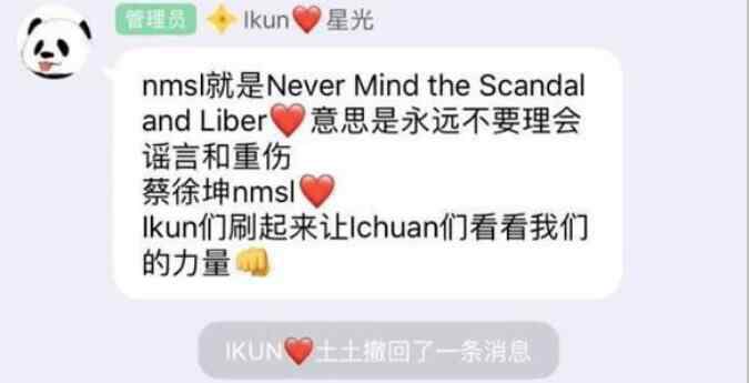 nmsl nmsl骂人什么意思，把nmsl当成“你萌死了”就错了