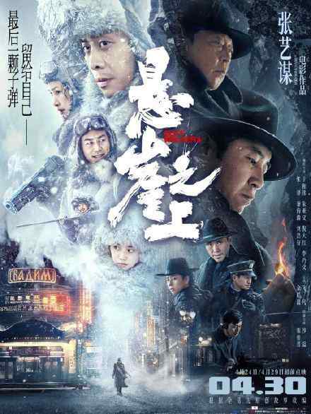 春季档电影观众满意度创7年新高 究竟是怎么一回事?
