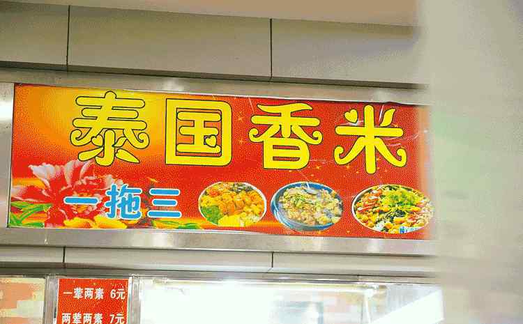 纺织大学 你离开后的武汉纺织大学，到底变成了什么样子？