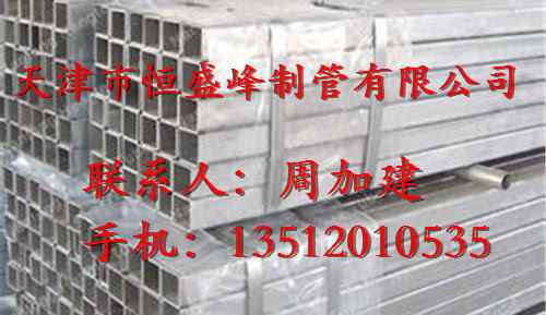 钢支撑厂家 天津基坑钢支撑厂家结构体系简介