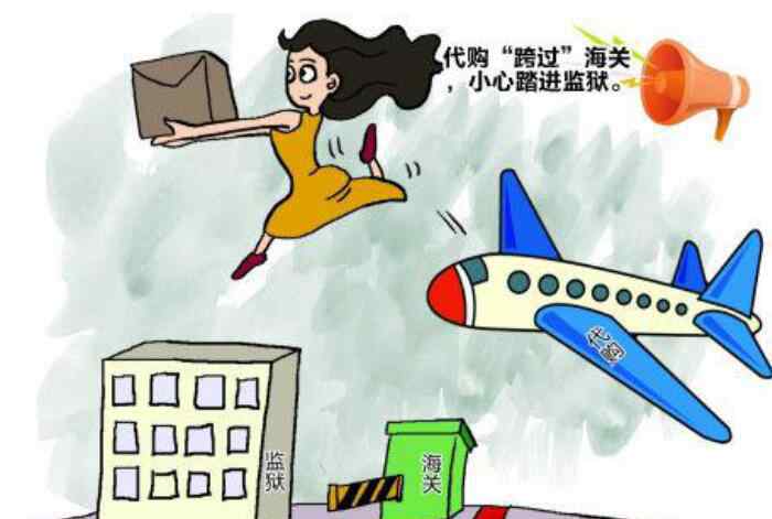 代购代理 海淘代购怎么赚钱，海淘和代购的区别有哪些？