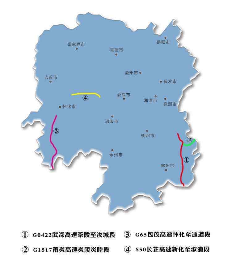 衡炎高速 明天起，湖南这四条高速公路限速标准调整