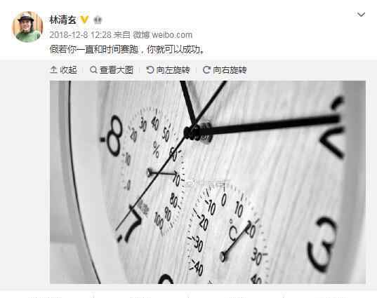 去世了 著名作家林清玄怎么去世的，是得了什么病吗？