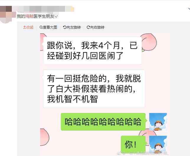 鸡贼 鸡贼有夸人的意思吗，为什么鸡贼的人要重用？