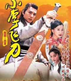 大型古装神话电视剧 盘点二十部精彩的武侠、神话电视剧，你们都看过吗？