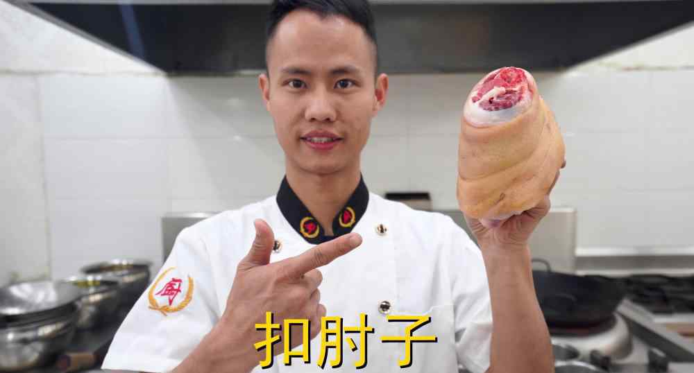 扒肘子的家常做法 王刚教你：年菜之“扣猪肘子”的家常做法，年味大菜少不了