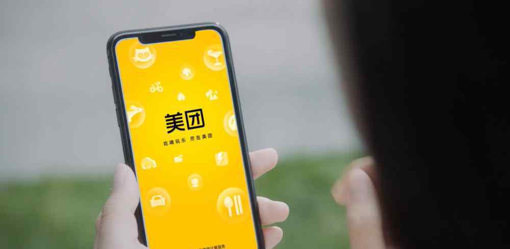 搜易得 电商老兵李树斌接管美团APP：曾经京东还只是他的加盟商