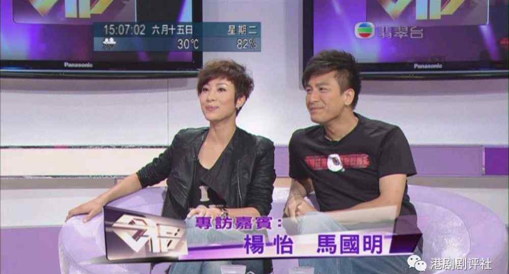 陈永业 TVB名人访谈节目宣布大结局 结束10年历史