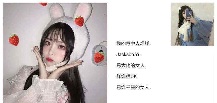 关于任嘉伦的网名 带“爱豆名字”的网名，陈立农薛之谦都还好，看完任嘉伦：心动了