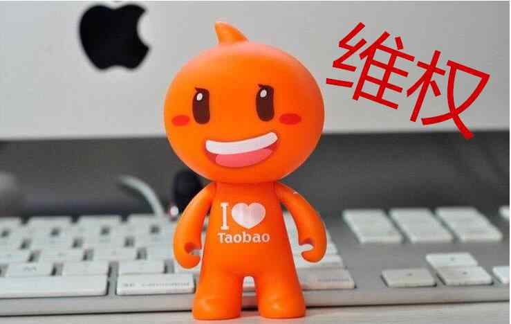 天猫退货不退钱怎么办 淘宝购物买到坑货假货卖家不给退款怎么办？教你如何维权投诉