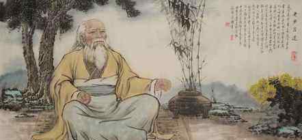 老子的主要思想 老子思想的核心价值观是以人为本