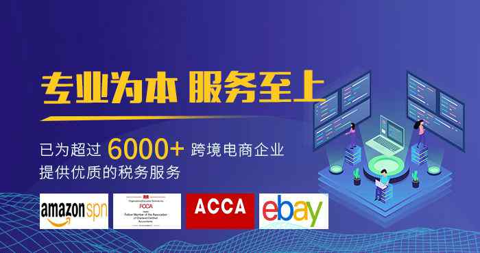 accountants TB ACCOUNTANTS英国腾邦会计事务所好不好