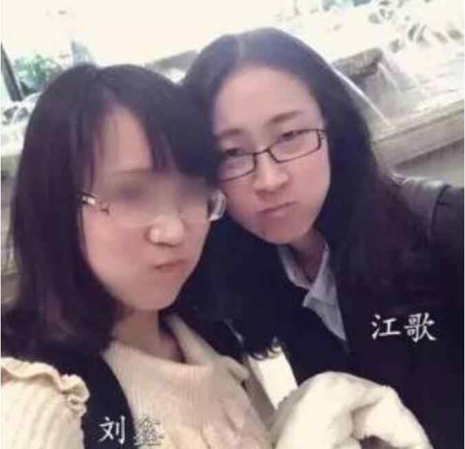 江哥案 江歌案中刘鑫现在怎么样了，刘鑫同学对她的评价如何？