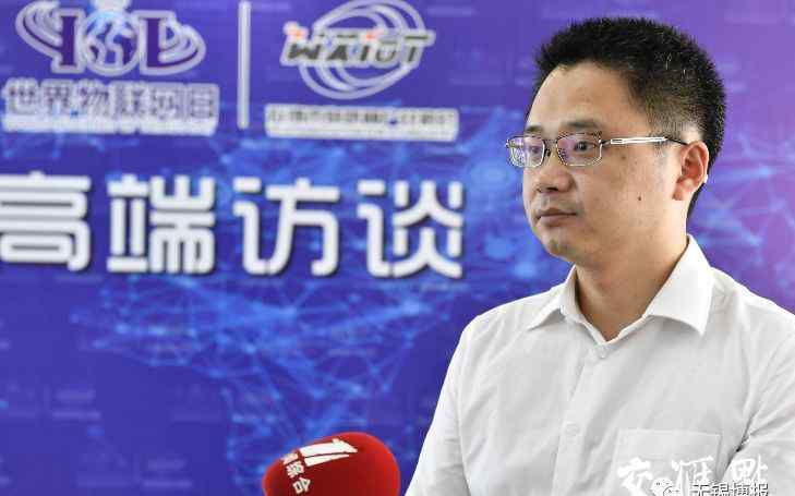 沈杰 【物联先锋中国行】牛！物联网“大厦”框架，中国造！