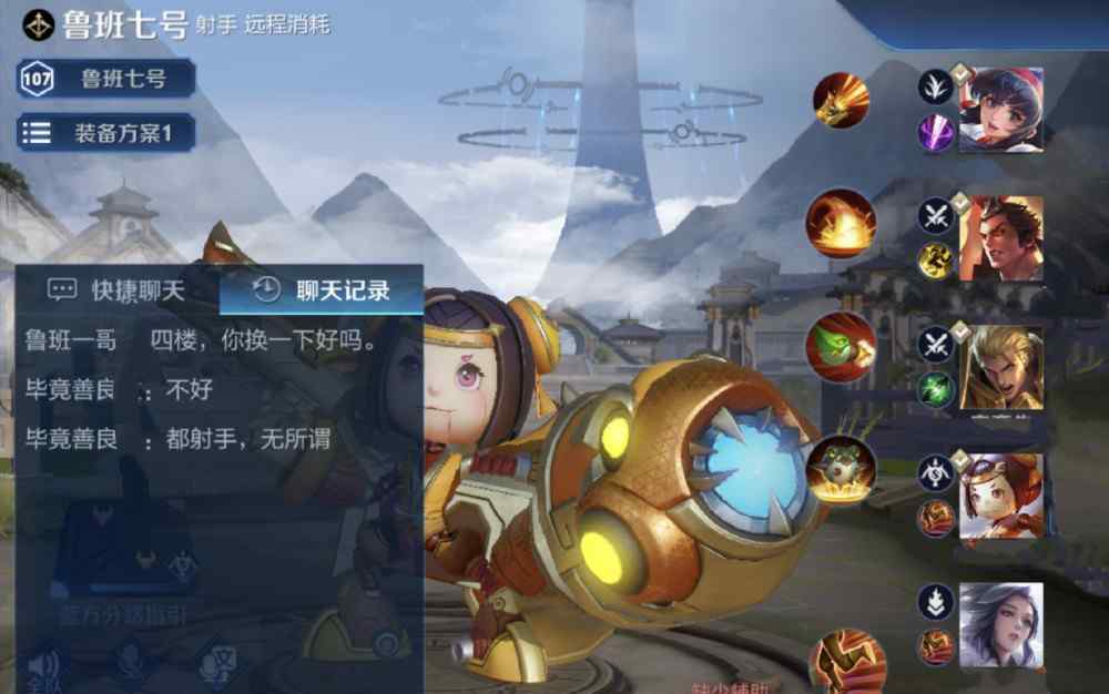 黄金可以和钻石排位吗 黄金和钻石哪个是王者上分最难受的段位？