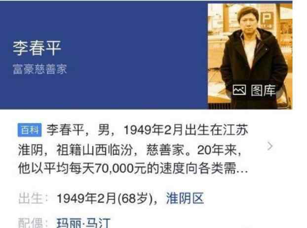 梵高的画值多少钱 李春平的四幅名画是哪四副，现在这四副画值多少钱文章配图