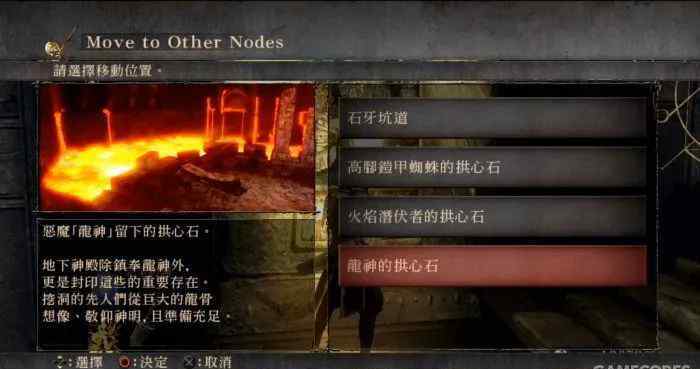 污秽的摇篮 隐藏在《恶魔之魂》明线下的另一个故事：恶魔与灵魂