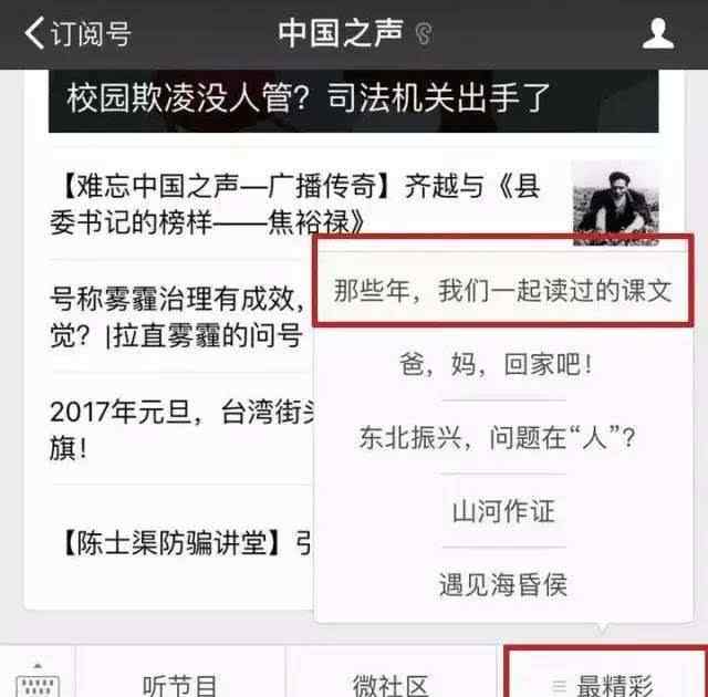 老舍的作品小学课文 《劳动最有滋味》丨那些年,我们一起读过的课文