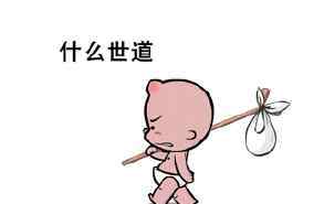 得颞颌关节炎生不如死 嘴张不开，原来是得了颞颌关节炎