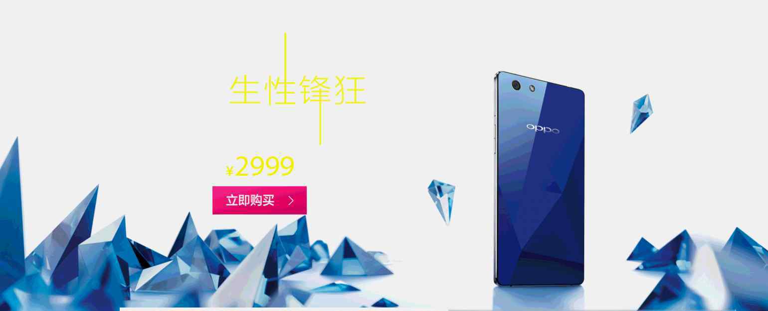 jquery进度条 前端实用特效：jquery制作oppo进度条特效