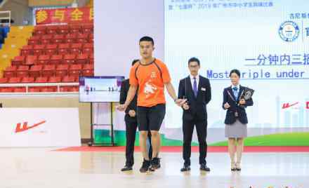 吉尼斯跳绳记录 吉尼斯世界纪录官方现场认证 跳绳挑战赛首战从广州出发