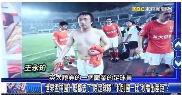白斩鸡 男人白斩鸡是什么意思？国足白斩鸡是什么梗